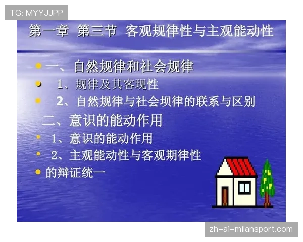 补时时间的主观性：我说加三分钟就是三分钟，补时5分钟
